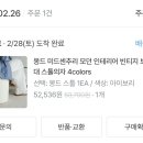 알리몽드