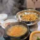범고개뒷고기마을