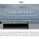 삼천광고 이미지