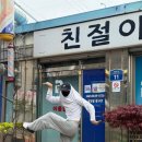 장성 이용원 네이버블로그