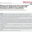 한미메드 이미지