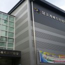 당고개배드민턴장 이미지