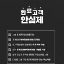 한나헤어아트 이미지