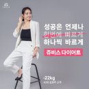 (주)쥬비스다이어트 강서점 이미지