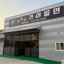 당동세차장 이미지