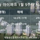 대일부동산공인중개사사무소 이미지