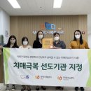 시흥시 치매안심센터(연성센터) 이미지