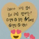 미야네 대게 | <신화>180510 도시어부