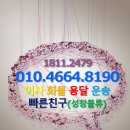 세주의료기 네이버블로그