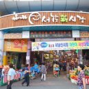 서문족발 이미지