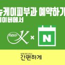 케이피부과의원 네이버블로그