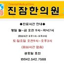 샘물타운 버스정류장 이미지