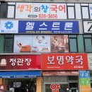 하꾸주코리아 이미지