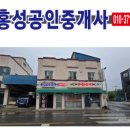 현대광고사 - 북구 | 현대광고사