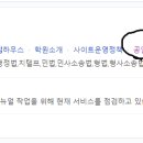 프라임에듀넷 이미지