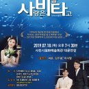 사천시문화예술회관 대공연장 이미지