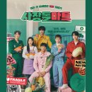 생활맥주 - 서초구 남부순환로356길 42 | 생활맥주