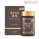 게딩웰라이프