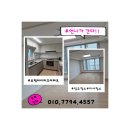 아이파크 | 부평아이파크아파트 입주청소 후기