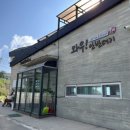 처갓집 양념치킨 횡계점