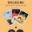 너랑나랑투어 이미지