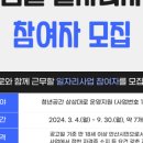 안산시청 제2별관 1층 이미지