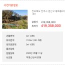 평화동-05 이미지