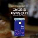 경성생활용품 이미지