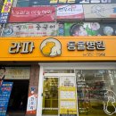 라파동물병원 이미지