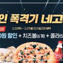 피자알볼로 티스토리