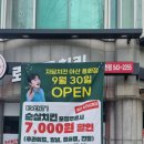 메가커피 용화점 이미지