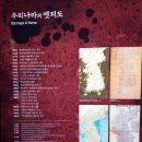 가정지천 | 경북 문경 여행 12 (옛길박물관)