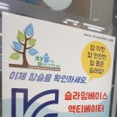슬라임콕