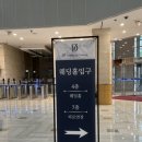 회현 @ 우리은행 웨딩홀 우리은행 본점 웨딩 동양캐터링 뷔페 후기