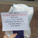 메디팜 샘결약국 이미지