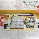 형제무선사 이미지