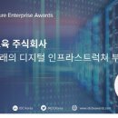 퓨처컨설팅 이미지