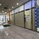 황소국밥 - 중구 중앙대로 441-1 | 황소국밥