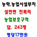 남해주말 이미지