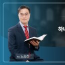 석촌동남현교회앞 이미지