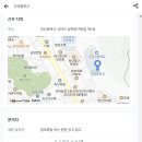 건국중학교 이미지