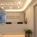 이앤씨치과의원 이미지