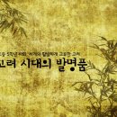고려출판사