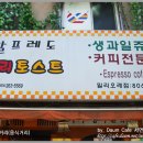 엘지텔레콤옆
