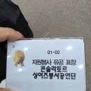 25.12.5 장애인의날기념 관악구청장상 표창 이미지