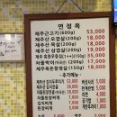 연정옥 이미지