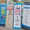 노은2동 행정복지센터 1층 이미지