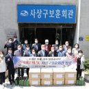 사상구보훈회관 이미지