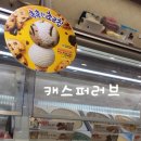 배스킨라빈스조치원 이미지