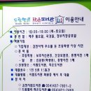 드림밸리작은도서관 이미지